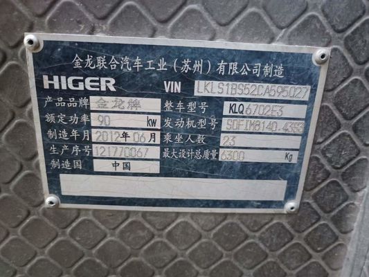 কিং লং ব্যবহৃত ২৩ সিটের বাস নির্ভরযোগ্য সেকেন্ড হ্যান্ড মডেল বাম হাতের ড্রাইভ