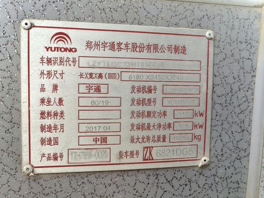 ডিজেল ব্যবহৃত সিটি বাস 8 মিটার এলএইচডি ভাল অবস্থায় যাত্রী 19 আসন সর্বোচ্চ গতি 69 কিমি / ঘন্টা